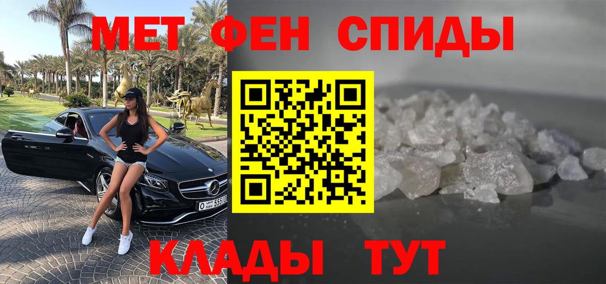 АМФЕТАМИН  Вход с VPN  Амфетамин  АМФЕТАМИН Premium  Богданович 
