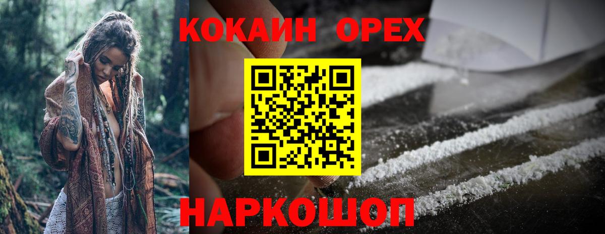 COCAIN VHQ Богданович