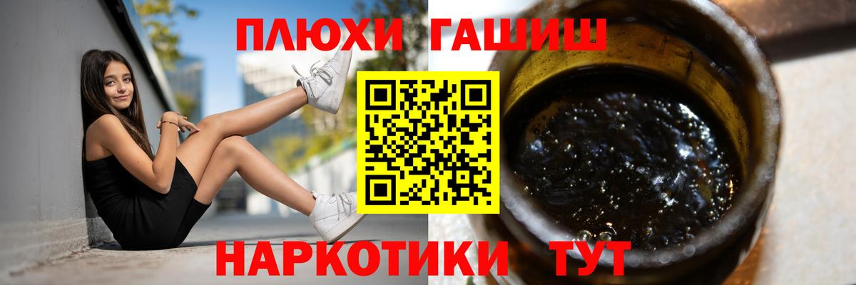 ГАШ гарик Богданович