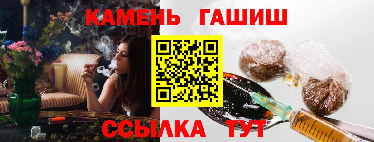 Богданович  ГАШИШ гашик  Вход с VPN  ГАШ  Гашиш хэш 