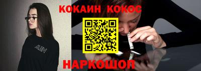 эйфоретик Железногорск