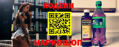 кокаин перу Долгопрудный
