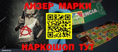 кокаин перу Долгопрудный