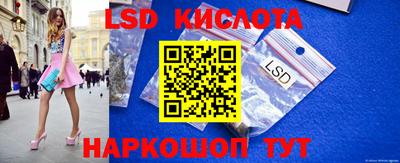 эйфоретик Железногорск