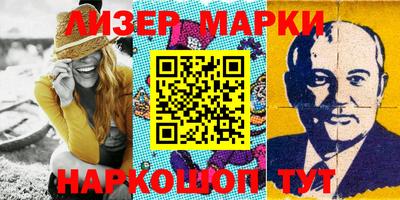 мет Железноводск