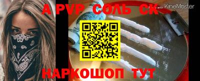 а пвп мука Дмитров