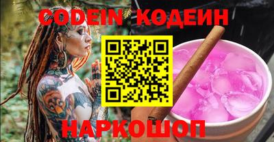 мет Железноводск