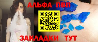 гашишное масло Ефремов