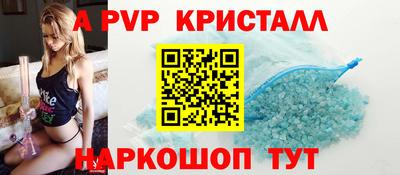 а пвп мука Дмитров
