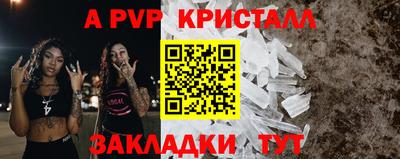 кокаин перу Долгопрудный