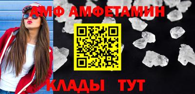 а пвп мука Дмитров