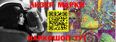кокаин перу Долгопрудный