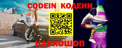 кокаин перу Долгопрудный