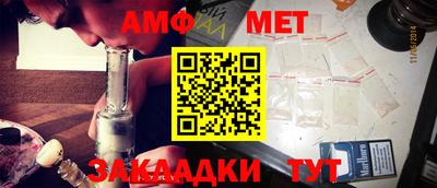 эйфоретик Железногорск