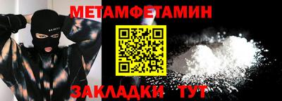 а пвп мука Дмитров