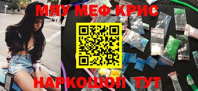 кокаин перу Долгопрудный