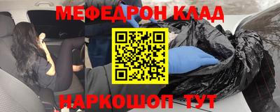 эйфоретик Железногорск