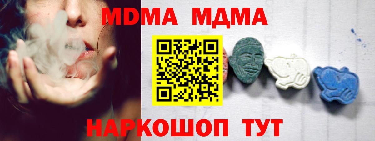 MDMA VHQ Богданович