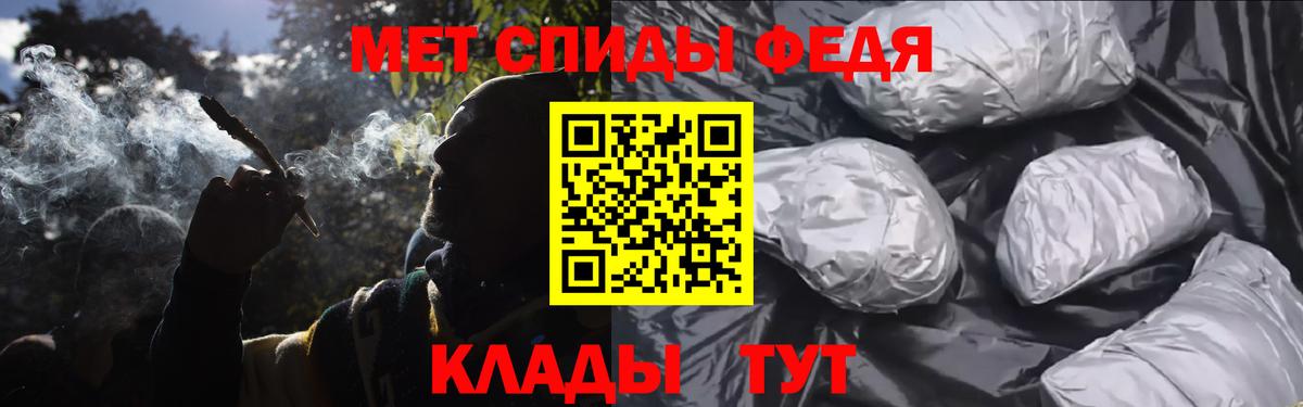 Богданович  Первитин винт  Вход с VPN  Первитин винт 