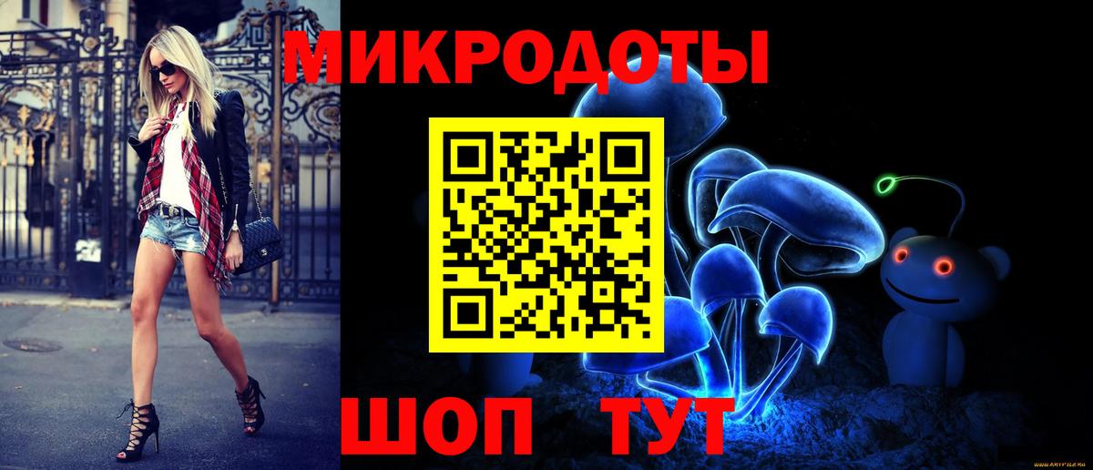 Галлюциногенные грибы MAGIC MUSHROOMS Богданович