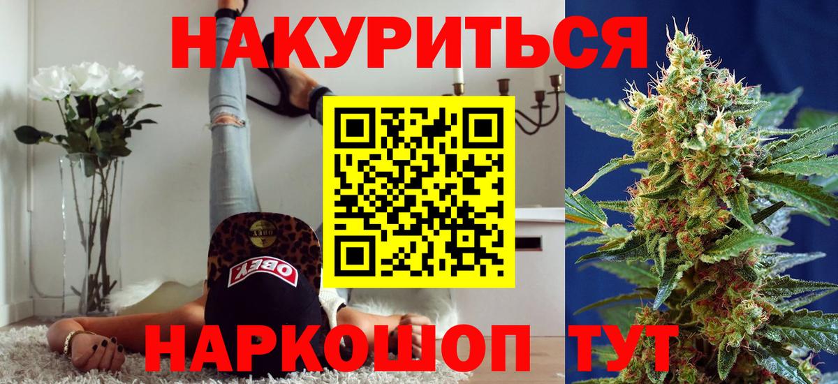 Бошки марихуана планчик Богданович